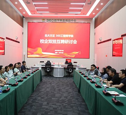 京津冀职业ky体育官方网站教学协同发